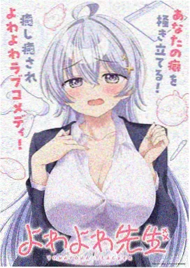 白蛇传·缘起