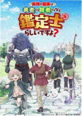 封神演义·重生