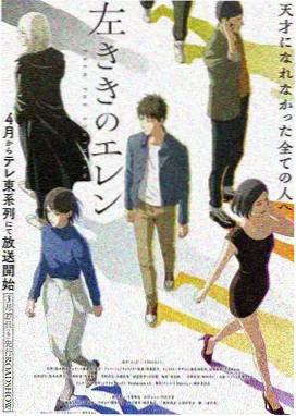 鬼灭之刃国配版