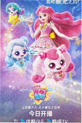 画江湖之不良人